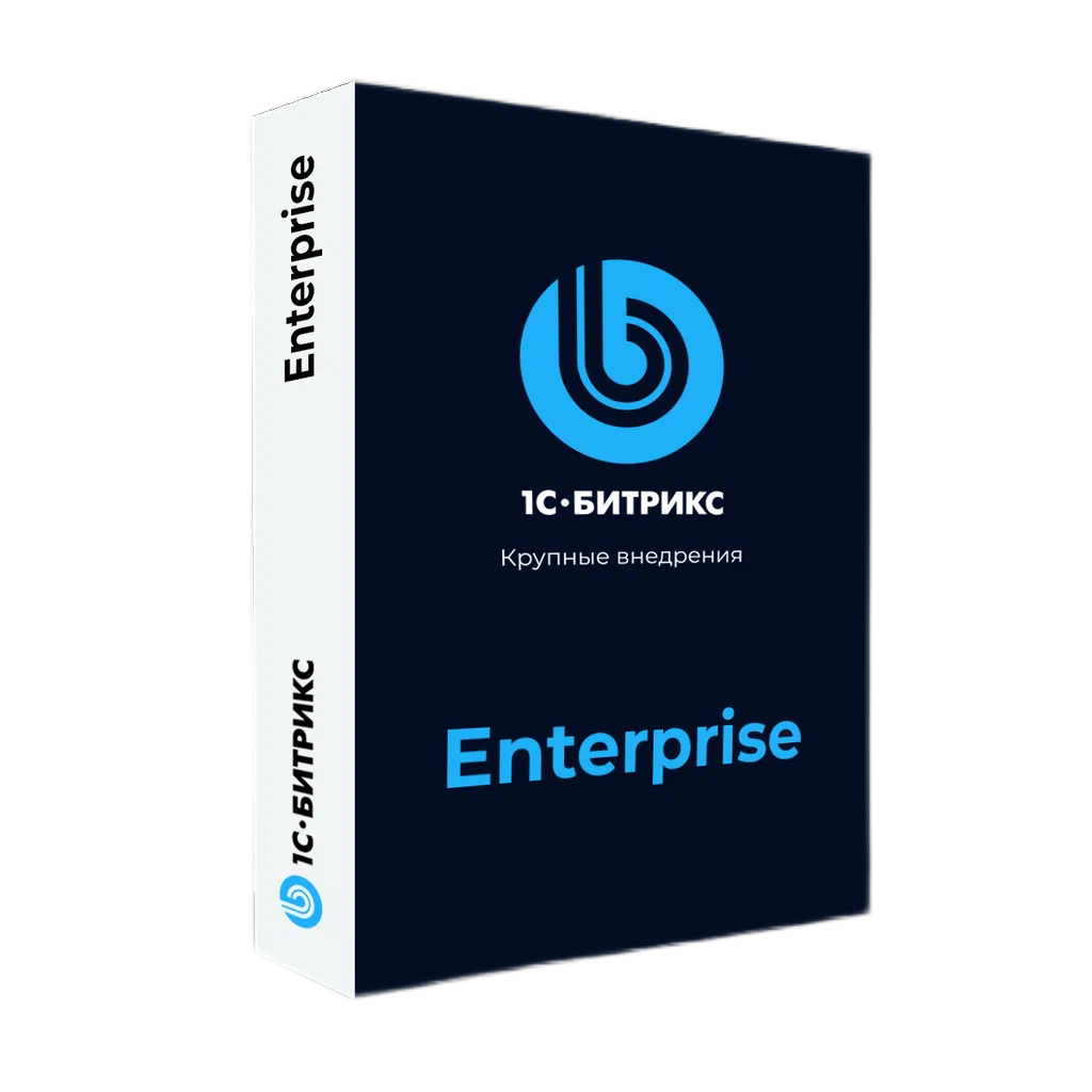 Битрикс24 коробочная версия — корпоративный портал, интернет-магазин и CRM для бизнеса | Агентство цифровых решений НС Диджитал в Ялте