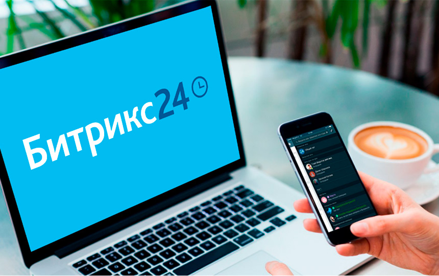 Внедрение Битрикс24 в Ялте Внедрение Битрикс24 в Ялте